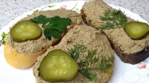 Нет завтрака вкуснее этого паштета, утром чай с ним просто наслаждение. Энергии на весь день хватит.