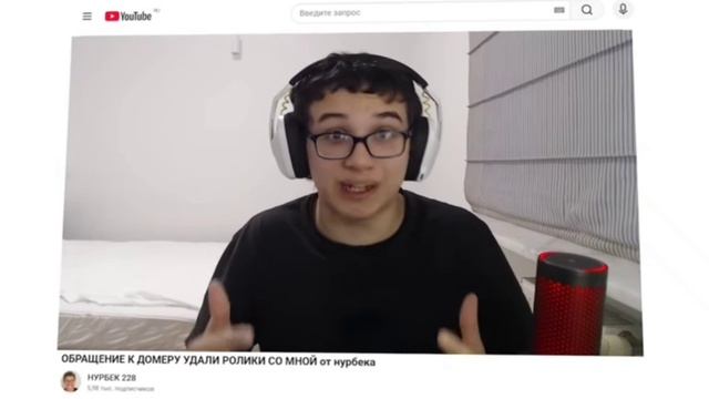 ОБРАЩЕНИЕ К MYSTERYANDREW И BIPYC 8-БІТ УДАЛИ РОЛИКИ СО МНОЙ ОТ ПО2015 3.0 смотреть онлайн