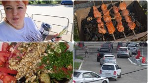 Сборы на море  продолжаются /Салат с жареными баклажанами /Обзор покупок