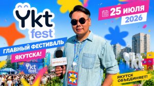 YKT FEST 2026
