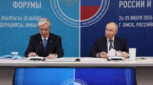 XXII Форум межрегионального сотрудничества России и Казахстана