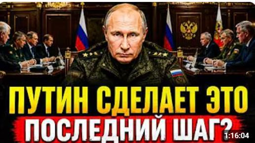 ПУТИН СДЕЛАЕТ ЭТО В АВГУСТЕ 2026 ПОСЛЕДНЕЕ ПРЕДСКАЗАНИЕ МЕССИНГА смотреть онлайн