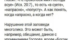 Слеза дороже,чем алмаз..