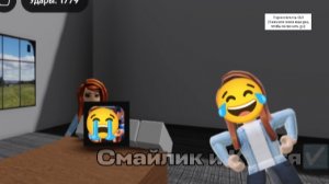 [13:13] -Издеваюсь над ботами 1 часть😈👍
