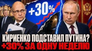 Чубайс бросил особняк за ДВАДЦАТЬ ПЯТЬ миллионов