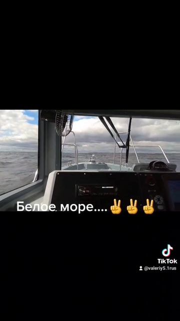 На Белом море ☝️