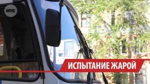 Жители Иркутска жалуются на невыносимую духоту в общественном транспорте