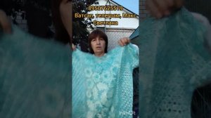25.07.26Пуховые и шерстяные изделия от Светланы