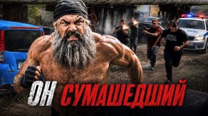 БОРОДАЧ УБЬЕТ ВСЕХ!