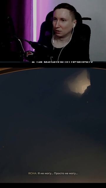 The Invincible