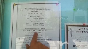 Η ΜΕΓΑΛΎΤΕΡΗ ΦΟΡΟΔΙΑΦΥΓΉ