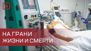 Дагестанские врачи применили уникальную технологию для спасения пациента с лептоспирозом