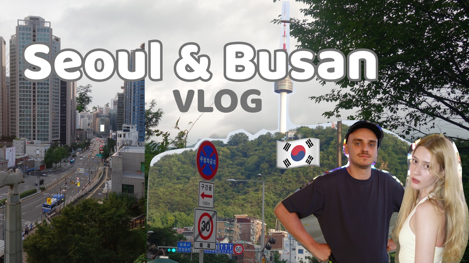 Vlog 5. Сеул & Пусан | 12 дней в Южней Корее смотреть онлайн