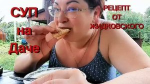 Вкусный перекус перед Обедом!Главное тут ГРУДИНКА