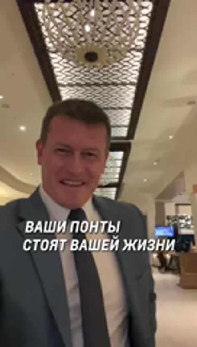 ВАШИ ПОНТЫ СТОЯТ ВАШЕЙ ЖИЗНИ! #ДмитрийОбердерфер #финансовоеблагополучие #финансоваяграмотность