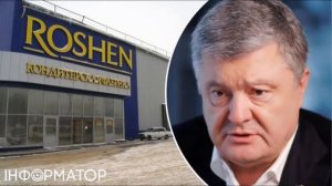 Фабрику Порошенко в Липецке пустят с молотка