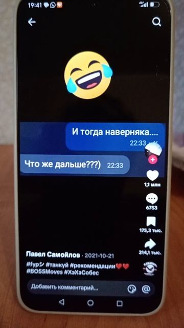 От улыбки😂 смотреть онлайн