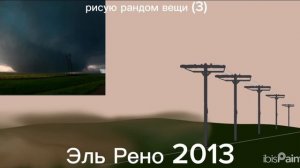 что ещё нарисовать?