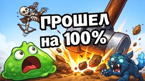 🔥 Накупил монстров и разбиваю их гигантским молотом! Прохождение Monster Flipper #2