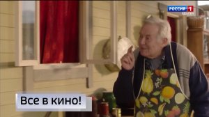 20.50«Местное время. Вести. Адыгея»    от  25.07.2026г.