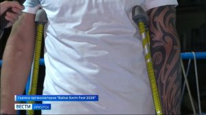 В Листвянке финишировали участники экстремального заплыва седьмых по счету соревнований Иркутской об