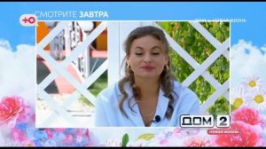 Анонс на 25.07.2026