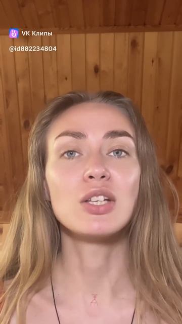 Тереса Торео - Часть 2 Первая заповедь.