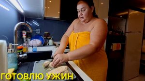 НА ХОЗЯЙСТВЕ А ЛЕНА НА ПРИКОЛЕ