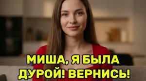 ОН ЗАБРАЛ ЖЕНУ, НО Я РАЗОРИЛ ЕГО! Жена изменила|Измена жены|Поймал жену|история измен