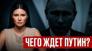 УДАР ПО КИЕВУ ОПРОС #Панченко