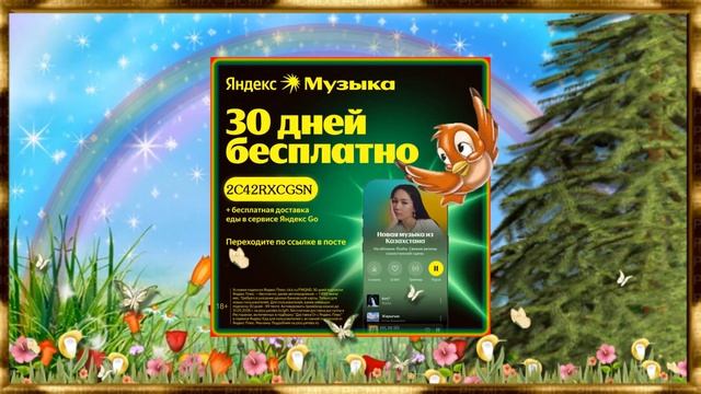 Когда за окном 35