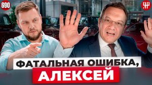 Пиар блогера Алексея «Мерседес» обернулся контрольной закупкой