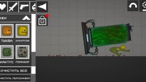 играю в 2 игры том за золотом и человечки