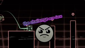 the challenge все баги!?
