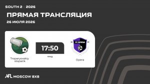 AFL26. South 2. Day 11. Troparyovskiy stoparik - Opera