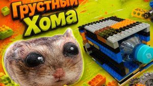 Кулер для воды своими руками: конструктор LEGO + бутылка