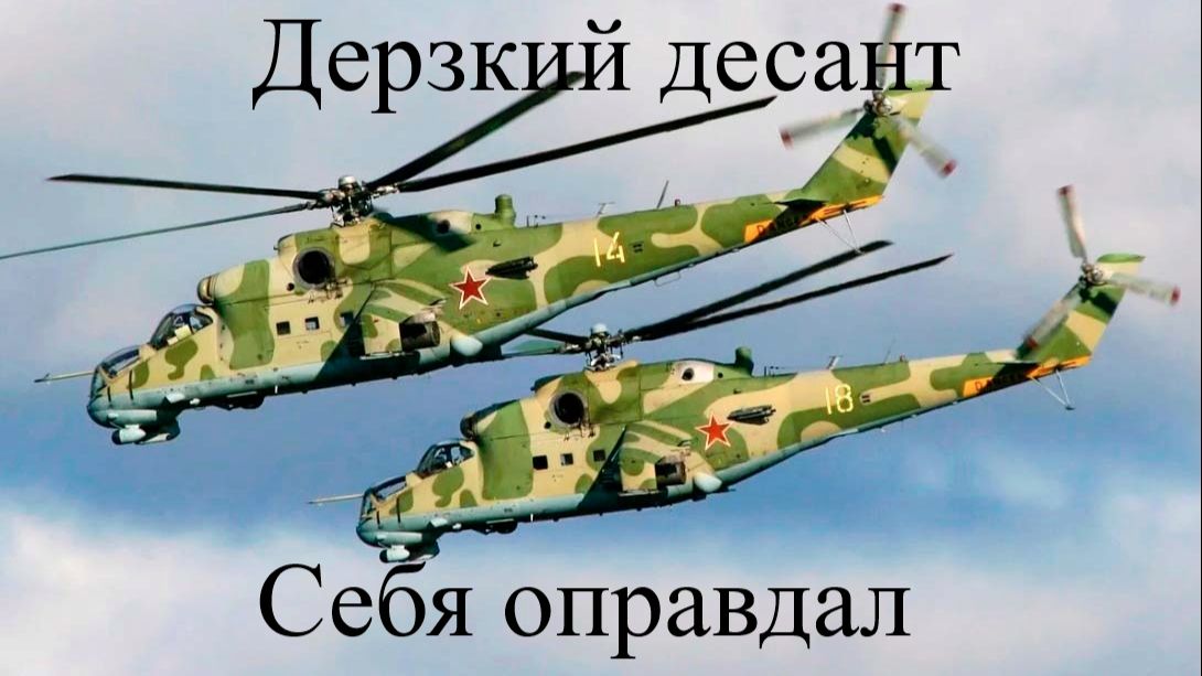 Broken Arrow. Залив ветров. Выживаю без денег и войск
