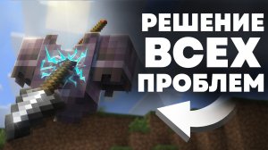 Боевое Обновление, которое ЗАСЛУЖИВАЕТ игра - MrGridlock