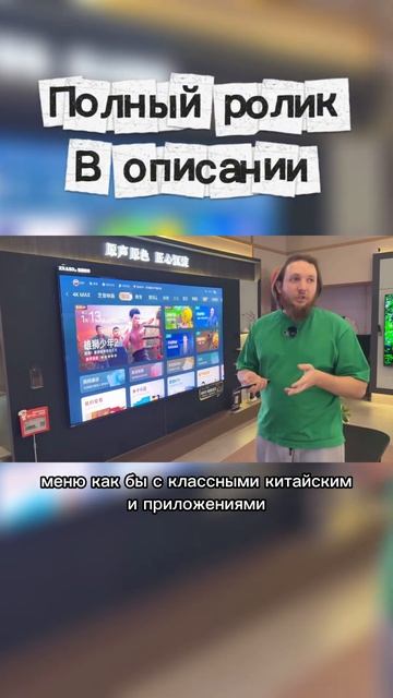 Мы съездили в Китай  Какие новинки ждать? (и ждать ли?)