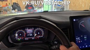 Возвращаем функцию которую рено отобрал у весты