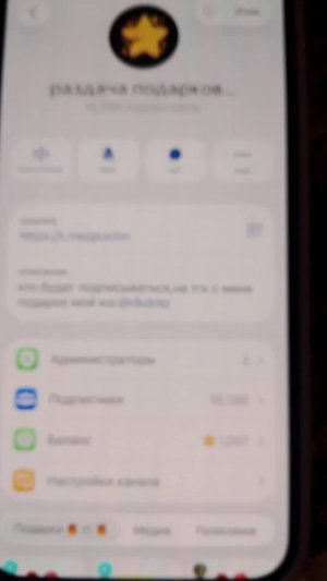 подписка на мой тгк https:/t.me/gksnhn