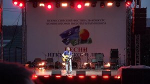 «Песни во славу Единства»-тематическая вечерняя программа 5 июля 2026 год