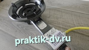 Газовая горелка с пьезоподжигом туристическая для казана.  Модель: 21А