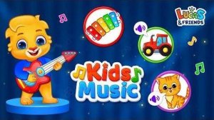 Лукас и друзья, игры для детей.