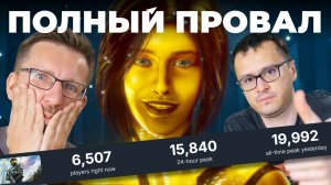Унизительный провал Halo: Campaign Evolved