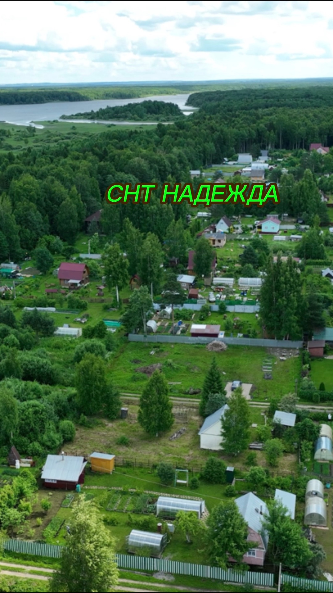 Купите дом 8 км от Череповца СНТ Надежда