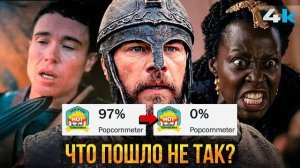 Одиссея Что пошло не так Подробный Разбор фильма.