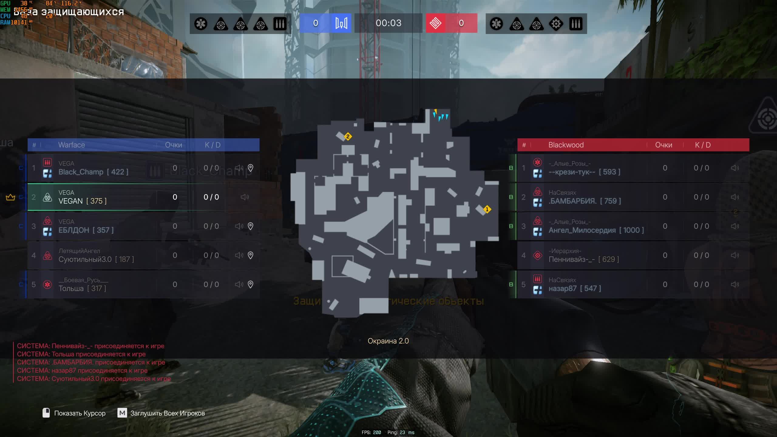 Warface смотреть онлайн