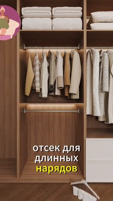 Продуманный и функциональный дизайн шкафа