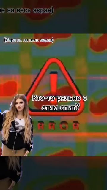 Позор
